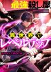 cover_x2
