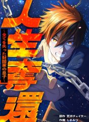 cover_x2
