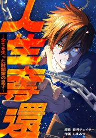 cover_x2