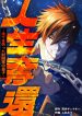 cover_x2