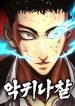 thumbnail_IMAG21_a4c0d26f-36d8-47ba-b5e1-ffc30bd23b3b
