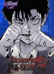 Demon_King_Ma_Seok-ho