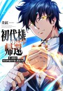 cover_x2
