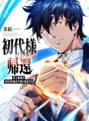 cover_x2