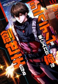 cover_x2