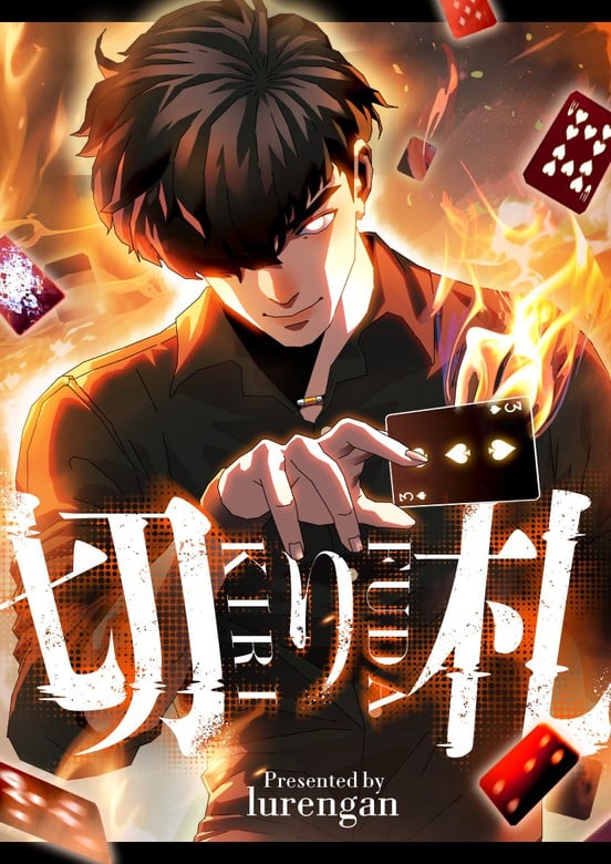 Trump Card
