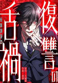 cover_x2