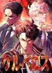 cover_x2