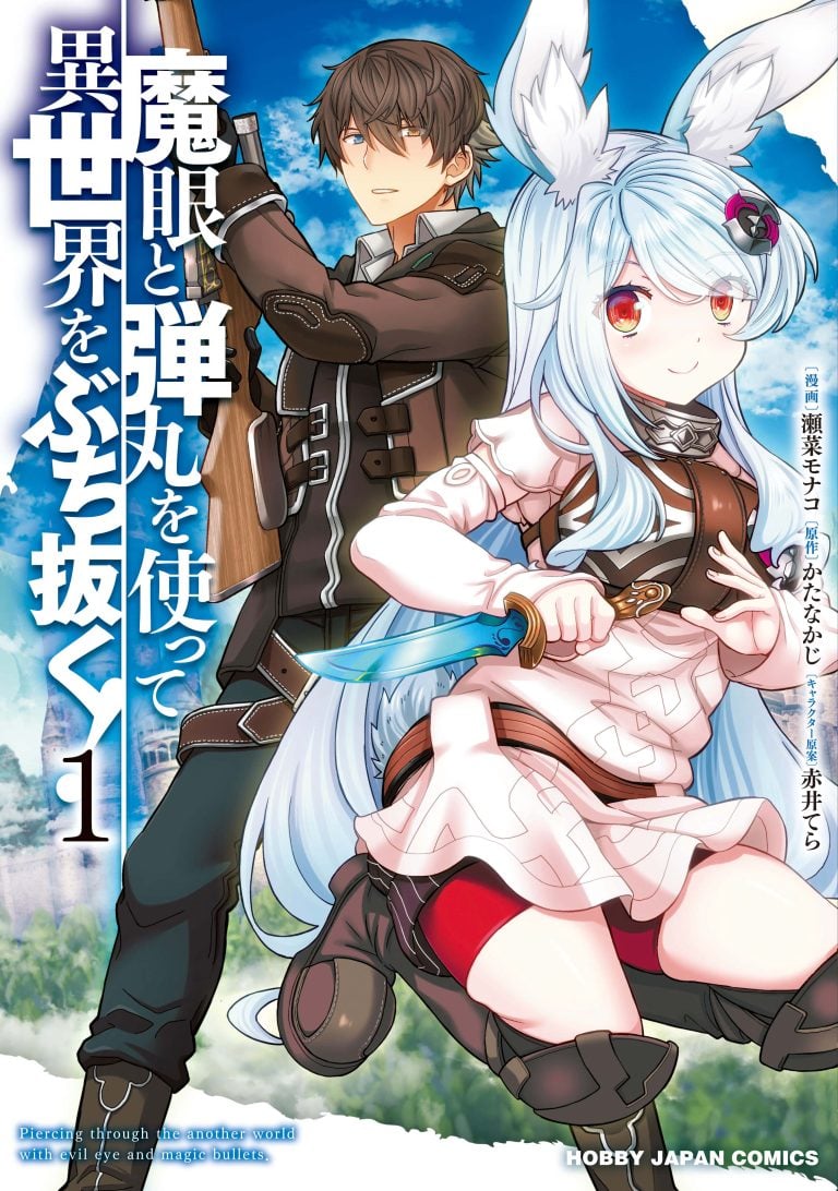 Shoot Through a Different World with Magical Eyes and Bullets!