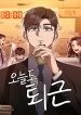 thumbnail_IMAG21_07e2f141-9d1c-41fd-803e-552949c85891
