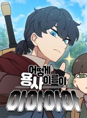 thumbnail_IMAG21_1e694c8e-434c-42fd-b1d5-456313b1645f