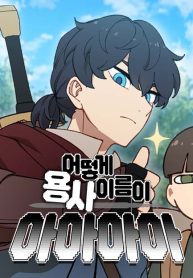 thumbnail_IMAG21_1e694c8e-434c-42fd-b1d5-456313b1645f
