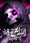 thumbnail_IMAG21_44eb7809-90e1-46da-a0ec-1ead08a8e9e9