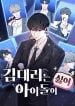 thumbnail_IMAG21_5adfffa5-ae12-49a4-98e9-16ccaa3456f7