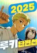 thumbnail_IMAG21_81e0418b-4975-40c4-97ca-4b1b51ce8f1b