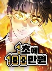 thumbnail_IMAG21_c4db8bbe-1c56-47e1-a9bd-4807cc4477a7