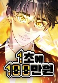 thumbnail_IMAG21_c4db8bbe-1c56-47e1-a9bd-4807cc4477a7