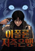 thumbnail_IMAG21_c53ec67f-314b-493f-8dce-d8fff726a52d