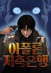thumbnail_IMAG21_c53ec67f-314b-493f-8dce-d8fff726a52d