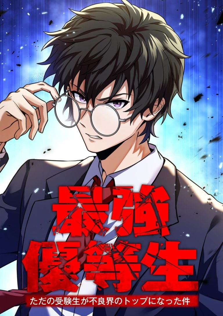 The Strongest Honor Student ~The Case of a Regular Exam Student Who Became the Top of the Delinquent World~