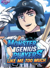 Monster_Genius_Players_Like_Me_Too_Much