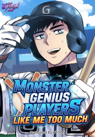 Monster_Genius_Players_Like_Me_Too_Much