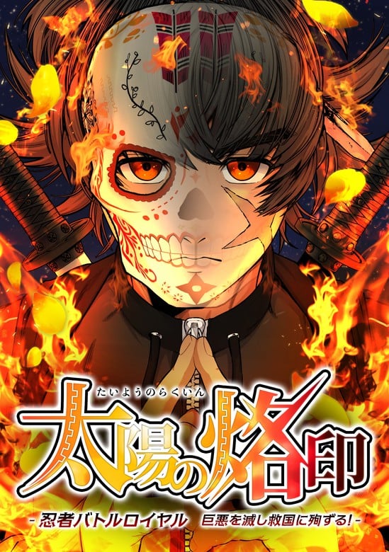 Brand of the Sun – Ninja Battle Royal: Destroy Great Evil and Die for the Salvation of the Nation!
