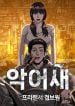 thumbnail_IMAG21_544b2775-c25f-480e-b8b0-2389ce6fec66