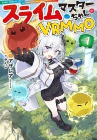 Slime-Master-chan-no-VRMMO-768×1128