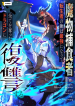 cover_x2
