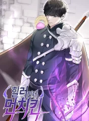 overpowered-healer-1