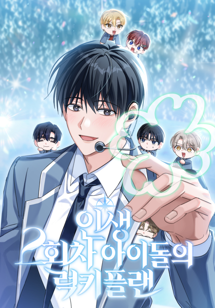 Second Life Idol’s Lucky Plan