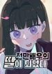 thumbnail_IMAG21_cd667929-9e4c-4941-9189-78c45ce92fa2