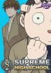 Supreme_High_School_copy