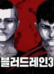 thumbnail_IMAG21_5a4400e6-2ec1-4889-93ec-f27de758b1c2