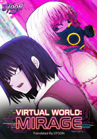 Virtual_World_Mirage