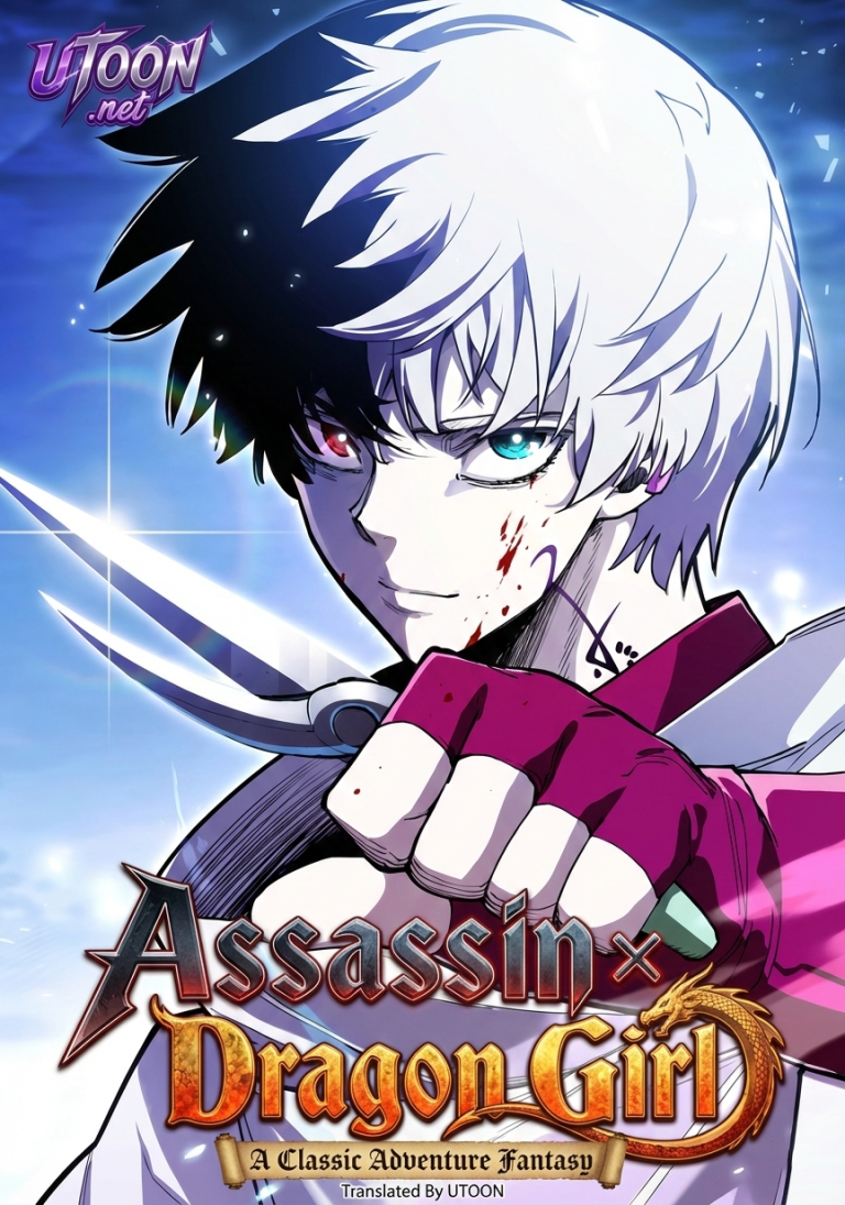 Assassin × Dragon Girl: A Classic Adventure Fantasy