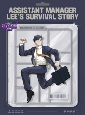 Assistant_Manager_Lees_Survival_Story