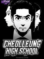 Cheolleung_High_School