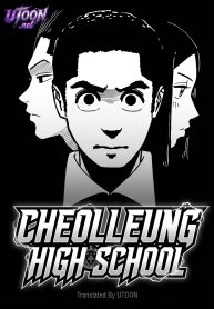Cheolleung_High_School