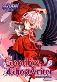 Goodbye_Ghostwriter