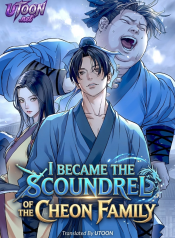 I_Became_the_Scoundrel_of_the_Cheon_Family