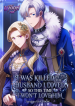 I_Was_Killed_by_the_Husband_I_Loved_So_This_Time_I_Wont_Love_Him