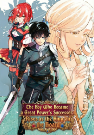 Megami No Daikousha To Natta Shounen, Banjou No Ou To Naru