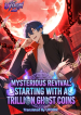 Mysterious_Revival_Starting_with_a_Trillion_Ghost_Coins