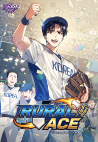 Rural_Ace