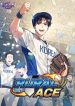 Rural_Ace