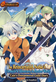 Tensei_Kizoku_no_Isekai_Boukenroku_Cain_no_Yarisugi_Guild_Nikki