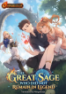 The_Great_Sage_Who_Did_not_Remain_in_Legend