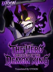 The_Hero_Directed_by_The_Demon_King